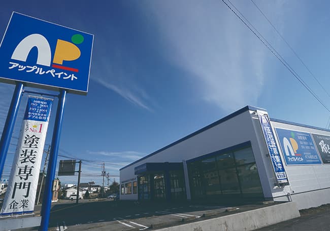 佐久支店 長野県佐久市佐久平駅東14-1