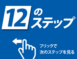 長野県の塗装工事の診断から施工までの流れ 長野のお客様の例