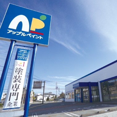 佐久支店のご案内