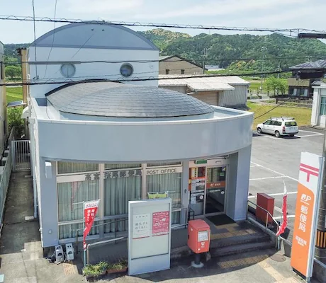 山県市　高富桜尾郵便局写真
